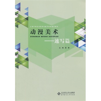 ȫ����У�����Α����(li��n)�����]�̲�:�������g(sh��) �ٌ�ƪ