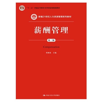 н������������棩���¾�21���o�����YԴ����ϵ�н̲�����ʮ���塱��ͨ�ߵȽ������Ƈ��Ҽ�Ҏ(gu��)���̲ģ�