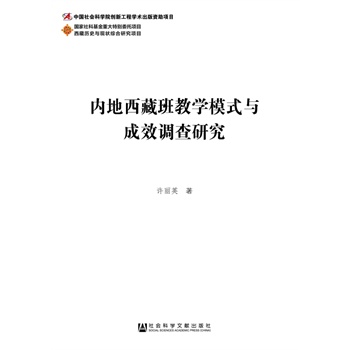 ��(n��i)�����ذ�̌W(xu��)ģʽ�c��Ч�{(di��o)���о�