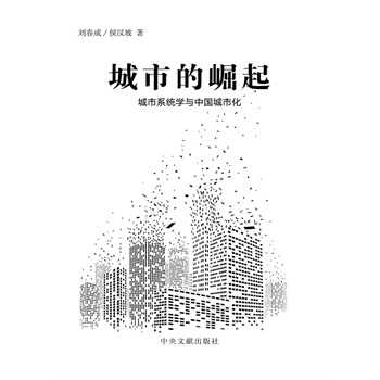 ���е����𣺳���ϵ�y(t��ng)�W(xu��)�c�Ї�(gu��)���л�