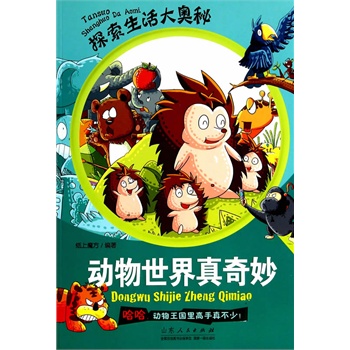 ̽�������W�ء���������������