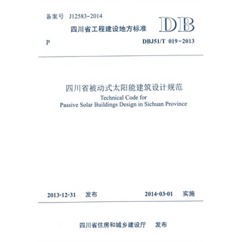 �Ĵ�ʡ����(d��ng)ʽ̫�(y��ng)�ܽ����O(sh��)Ӌ(j��)Ҏ(gu��)��