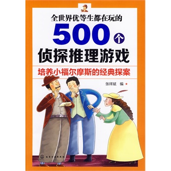 ȫ���烞(y��u)�����������500����̽�����Α�