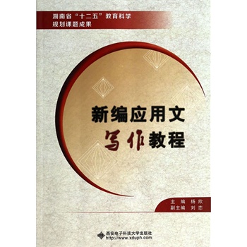 �¾���(y��ng)���Č����̳�