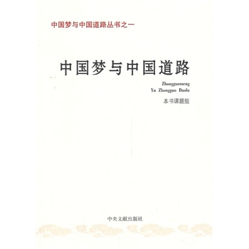 �Ї���(m��ng)�c�Ї���·����֮һ���Ї���(m��ng)�c�Ї���·