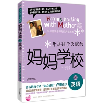 �_���������x�ċ����W(xu��)У��Ӣ�Z(��֪�Ľ�㡱�R���������]������18�q�@��ʿ�W(xu��)λ��Ů��10�q�����W(xu��)���ɹ�����ꐑc�۵������ĵã���ɹ��ļ�ͥ��������׌���Ӿ߂䪚���W(xu��)��(x��)������)