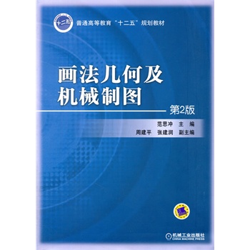 ��(hu��)���׺μ��C(j��)е�ƈD����2�棬��ͨ�ߵȽ�����ʮ���塱Ҏ(gu��)���̲ģ�