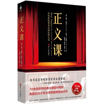 ���x�n�������Ӱ���¿�����(gu��)�����Ļ���һ����(sh��)�x������(gu��)�����Ļ���70�ಿ���罛(j��ng)�䷨���}���Ӱ������(gu��)���ݴ�W(xu��)���W(xu��)Ժ����(li��n)���c(di��n)�u(p��ng)��ÿһ�����N���������l(f��)����ʡ��ֵ�ÌW(xu��)��(x��)��