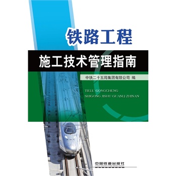 �F·����ʩ�����g(sh��)����ָ��