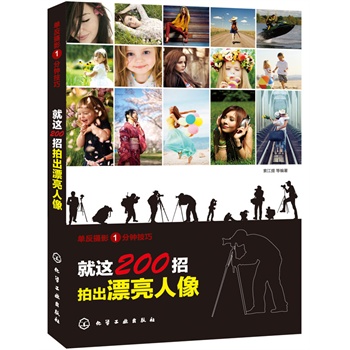 �η��zӰ1��犼���--���@200���ĳ�Ư������