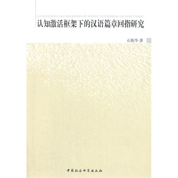 �J֪�������µĝh�Zƪ�»�ָ�о�