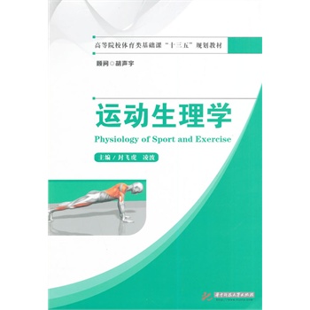 �ߵ�ԺУ�w����A(ch��)�n��ʮ���塱Ҏ(gu��)���̲ģ��\(y��n)��(d��ng)����W(xu��)