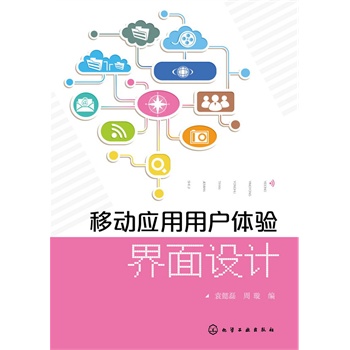 �Ƅ�(d��ng)��(y��ng)���Ñ��w�(y��n)�����O(sh��)Ӌ(j��)(Ԭܲ��)