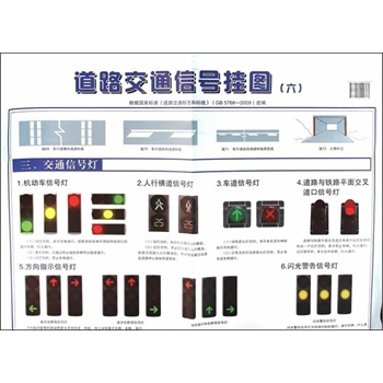 ��·��ͨ��̖(h��o)��D