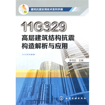 ����������(sh��)�ü��g(sh��)ϵ���փ�--11G329�ߌӽ����Y(ji��)��(g��u)����(g��u)������c��(y��ng)��