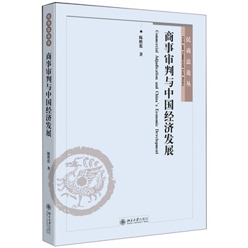 �������c�Ї���(j��ng)��(j��)�l(f��)չ