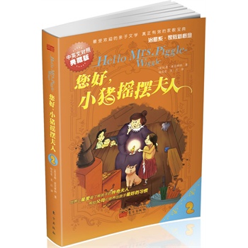 ������С�i�u�[����2����Ӣ�Č�(du��)�յ�ذ棨ȫ�����ܚgӭ��50��ͯ��֮һ��Ԣ���ژ���׌���������������B(y��ng)�ɺ���(x��)�T���������ص���Ӣ��׌���Ӑ�����x��ԭ֭ԭζ�������e(cu��)�^(gu��)����