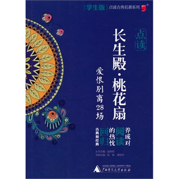 2014�W����ŵ������c�xϵ�У��c�x���L����һ��ȡ�