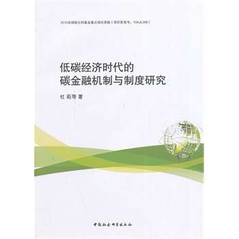 ��̼��(j��ng)���r����̼���ڙC���c�ƶ��о�