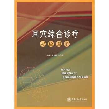 ��Ѩ�C���\����ɫ�D��