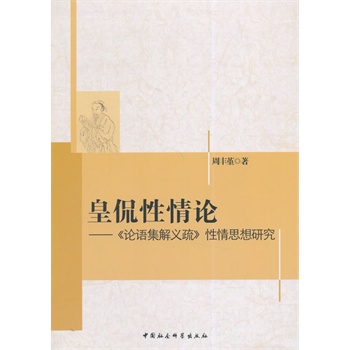 ��٩����Փ--��Փ�Z(y��)�����x�衷����˼���о�