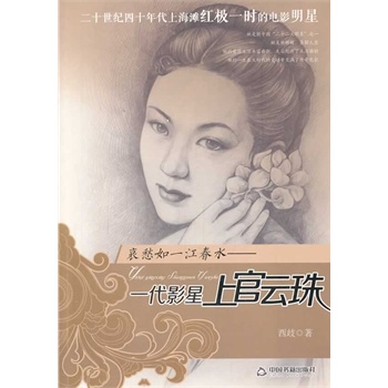 ˥����һ����ˮ��һ��Ӱ���Ϲ�����