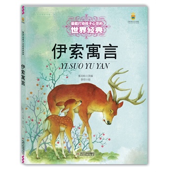 ����Ԣ�ԣ����L�棩--���ܴ�Ӻ������`�����罛��ͯԒ