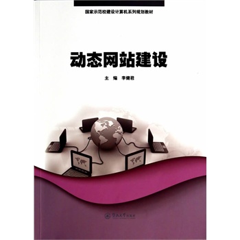 �ӑB(t��i)�W(w��ng)վ���O(sh��)������ʾ��У���O(sh��)Ӌ��Cϵ��Ҏ(gu��)���̲ģ�