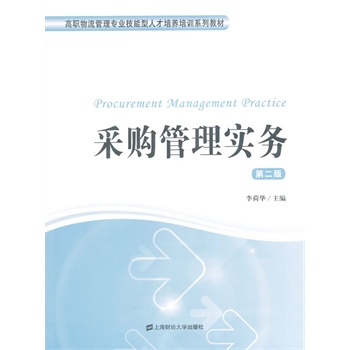 ��ُ���팍�գ��ڶ��棩