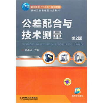 ��������c���g(sh��)�y(c��)������2��,�I(y��)������ʮ���塱Ҏ(gu��)���̲� �C(j��)е���I(y��)�����羫Ʒ�̲ģ�