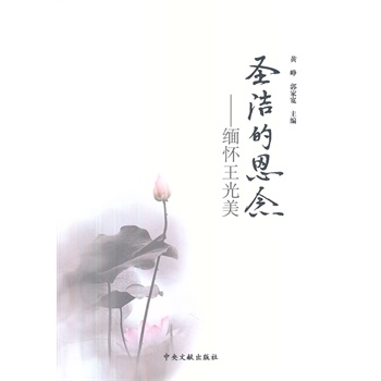 ʥ����˼��----����������