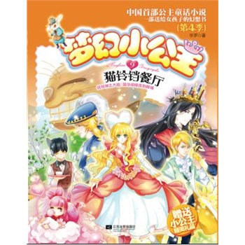 ��(m��ng)��С������4�� 9؈��K�͏d