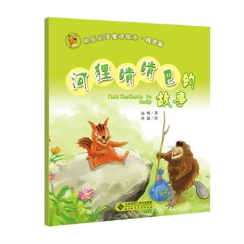 �옷�R(sh��)��ͯԒ�L�����`ƪ����؂�па͵Ĺ��¡�