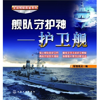 ȫ��Şͧ�D�bϵ��--Ş�(du��)���o(h��)��-�o(h��)�l(w��i)Ş