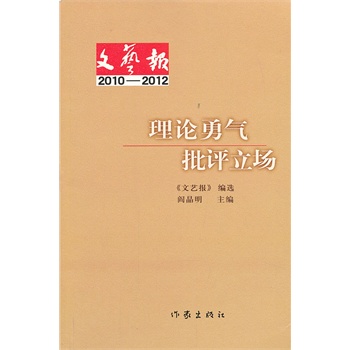 ��Փ�� ���u(p��ng)����(ch��ng)