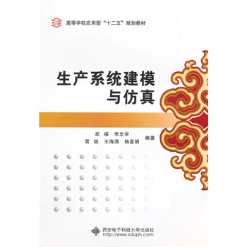 ���a(ch��n)ϵ�y(t��ng)��ģ�c����