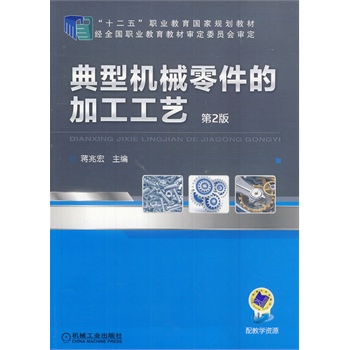 ���͙C(j��)е����ļӹ���ˇ����2������ʮ���塱�I(y��)��������Ҏ(gu��)���̲ģ�