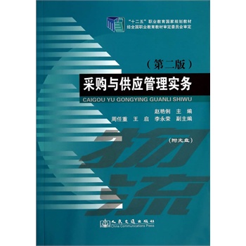 ��ُ�c�������팍�գ��ڶ��棩