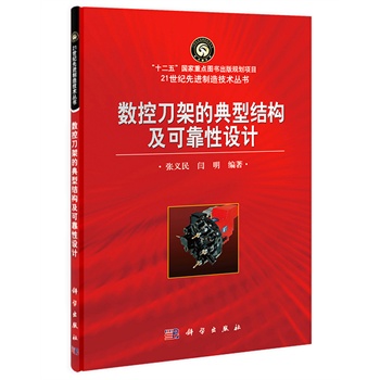 ��(sh��)�ص��ܵĵ��ͽY(ji��)��(g��u)���ɿ����O(sh��)Ӌ