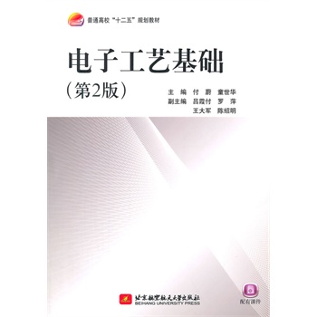 ��ӹ�ˇ���A(ch��)����2�棩��ʮ���壩