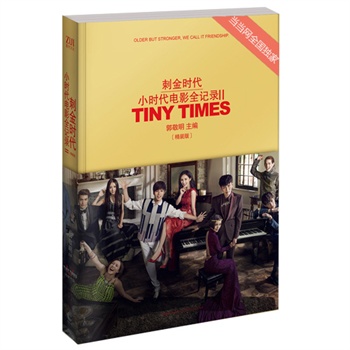 С�r���Ӱȫӛ䛢򡪴̽�r�������b�棩 (����20000�ԣ�