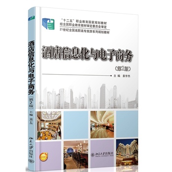 �Ƶ���Ϣ���c����̄�(��2��)