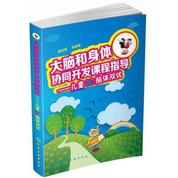 ���X�����w�f(xi��)ͬ�_�l(f��)�n��ָ��(d��o)--��ͯ3C�X�w�p��(y��u)