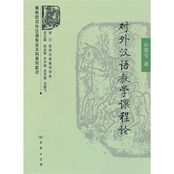 ��(du��)��h�Z(y��)�̌W(xu��)�n��Փ