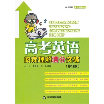 �߿�Ӣ�Z��x����M��ͻ�ƣ���ӆ�棩