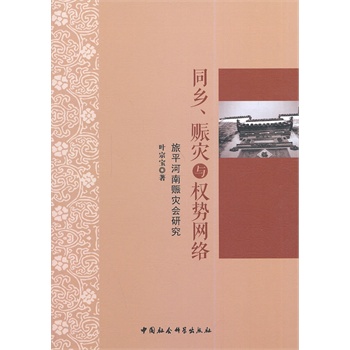 ͬ�l(xi��ng)���c��(z��i)�c��(qu��n)�ݾW(w��ng)�j(lu��)����ƽ�����c��(z��i)���о�