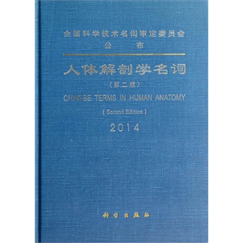 ���w���ʌW(xu��)���~���ڶ��棩