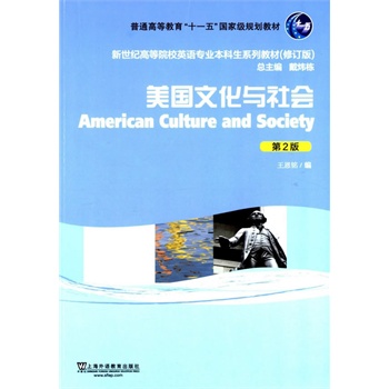 �����o(j��)�ߵ�ԺУӢ�Z(y��)��(zhu��n)�I(y��)�������̲ģ��£�������(gu��)�Ļ��c���(hu��)����2�棩