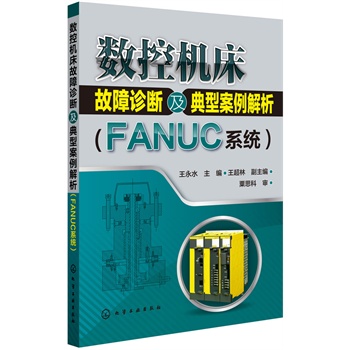 ��(sh��)�ؙC(j��)�������\�༰���Ͱ���������FANUCϵ�y(t��ng)��