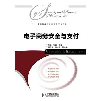 ����̄�(w��)��ȫ�c֧��